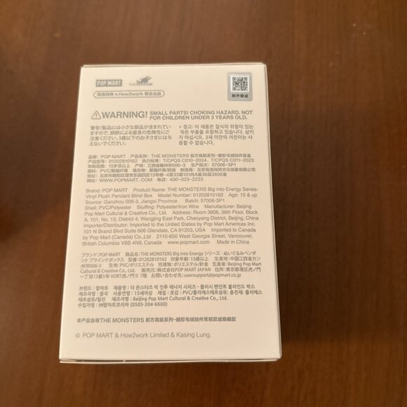 NWT - POPMART Labubu - Big into Energy, Loyalty (BOX SEALED, NEVER OPENED) - Picture 4 of 7